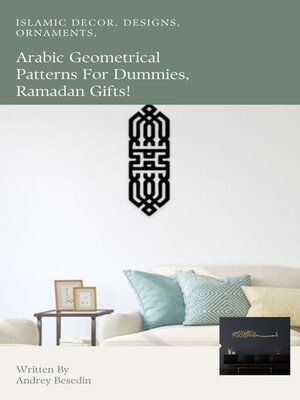 cover image of Arabic geometrical patterns for dummies, Ramadan gifts!